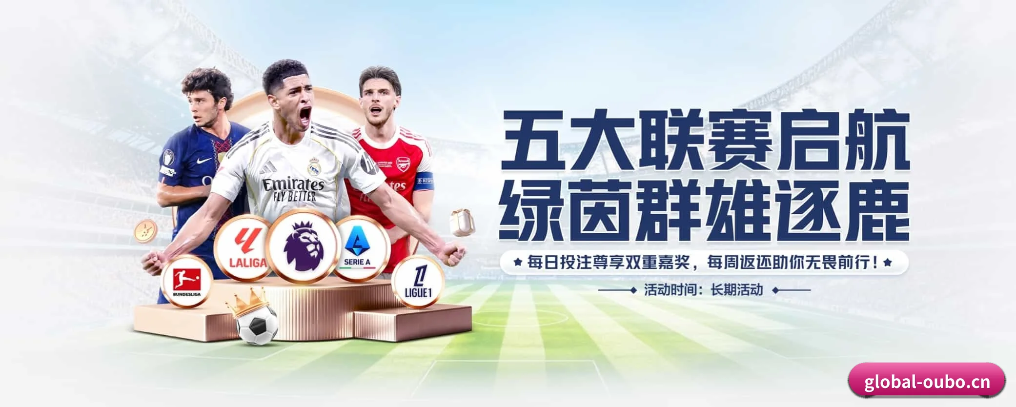 五大服务专区严密划分,信息结构一目了然 - 多运动项目内容板块